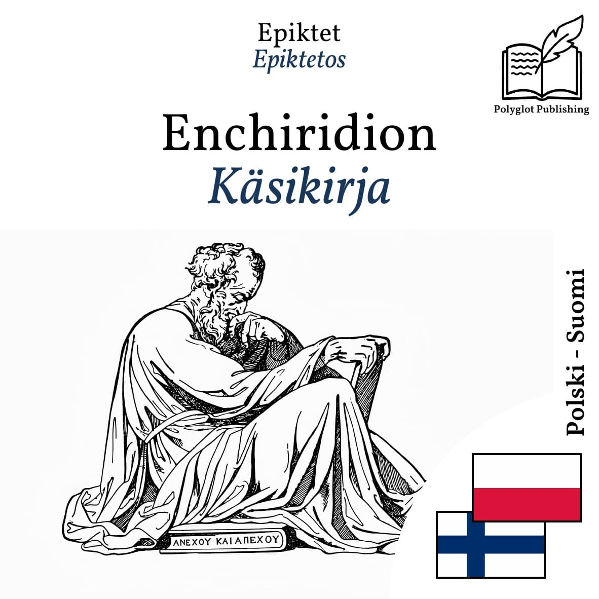Käsikirja