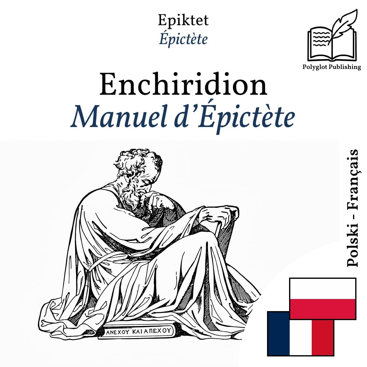 Manuel d’Épictète