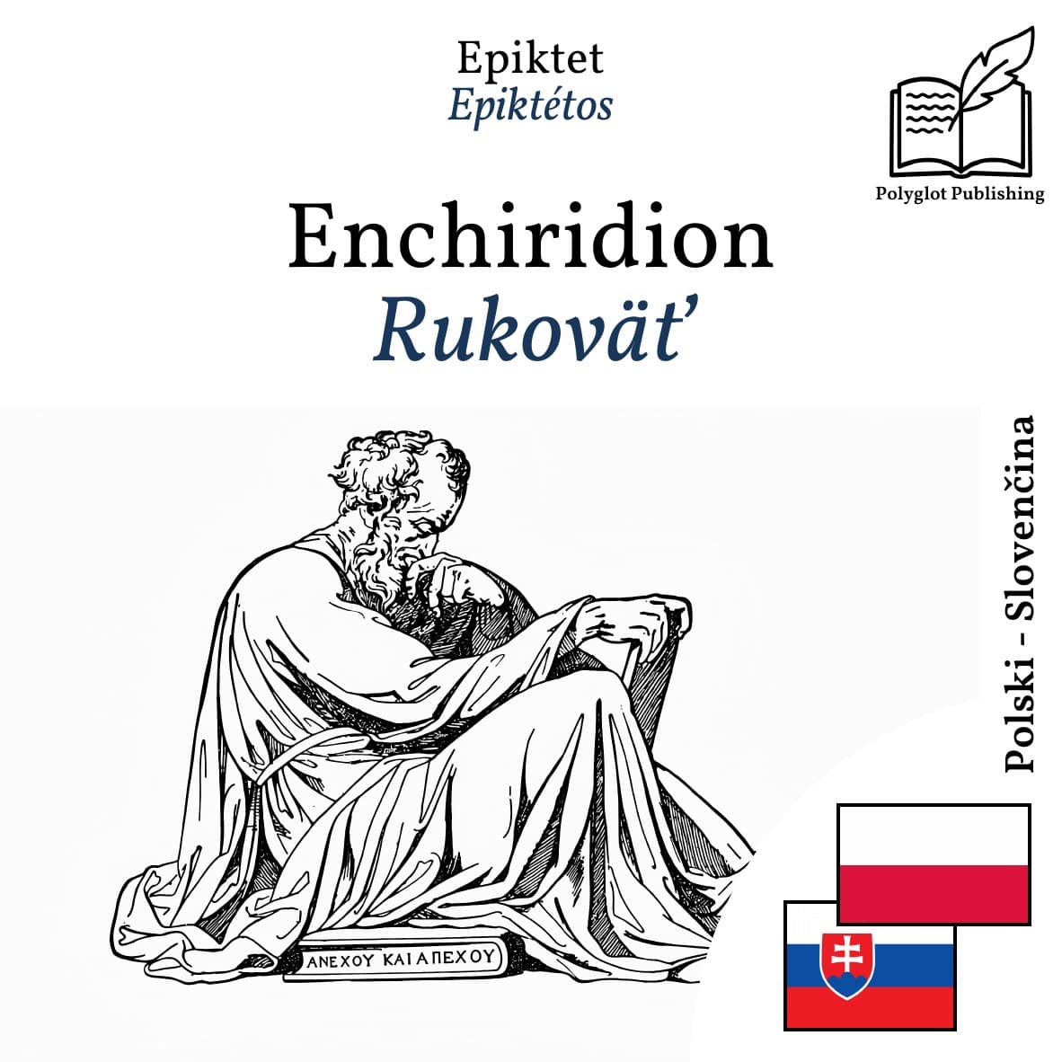 Rukoväť