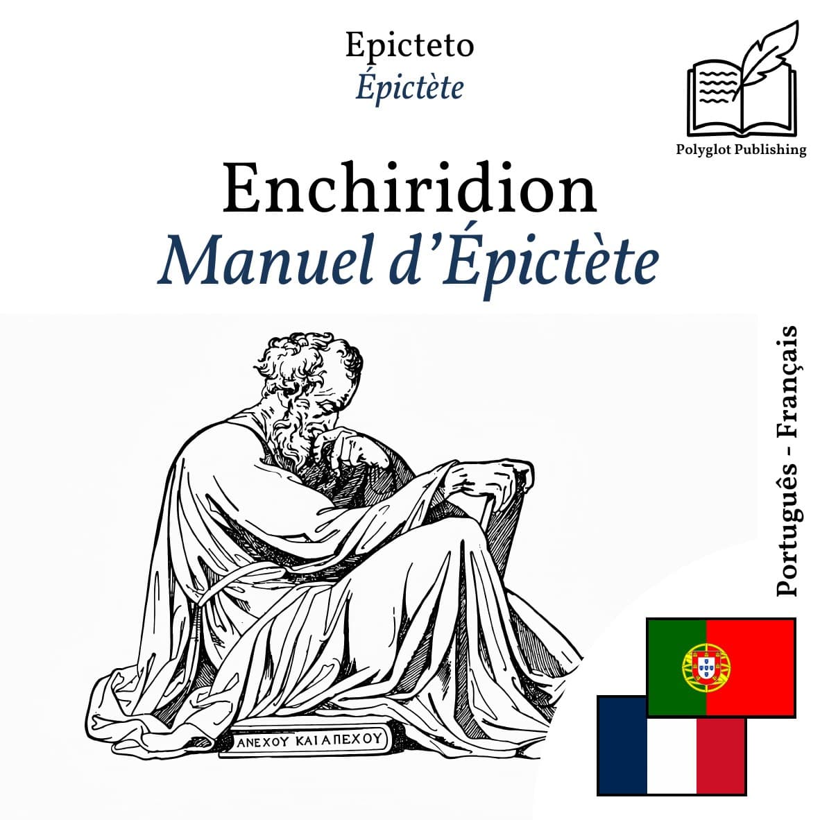 Manuel d’Épictète