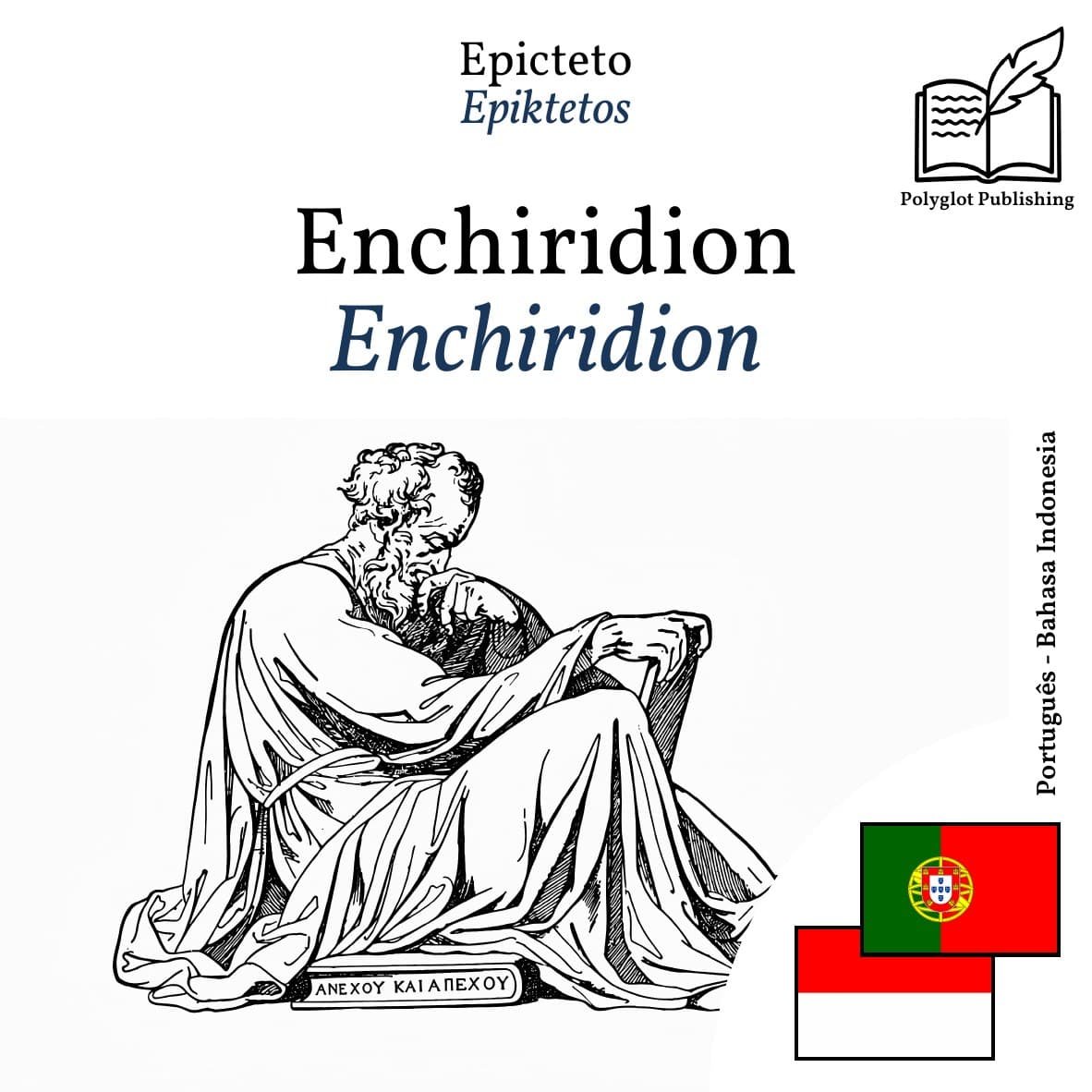 Enchiridion