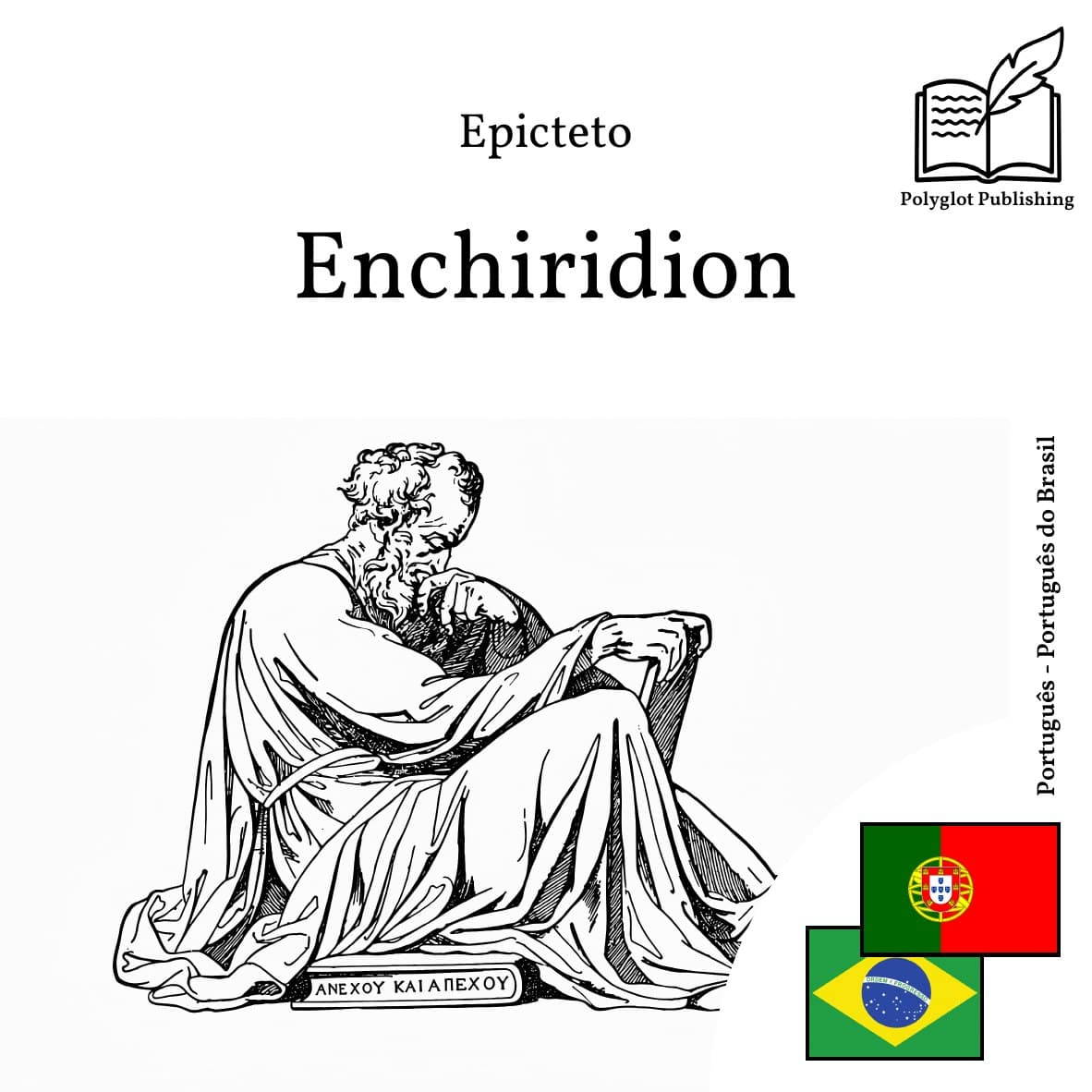 Enchiridion