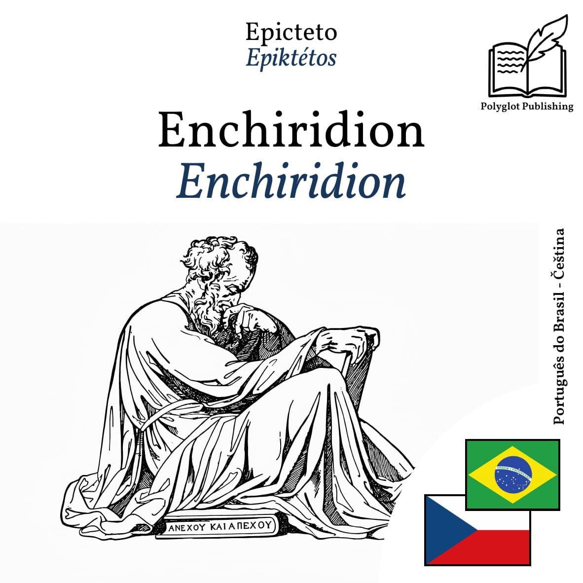 Enchiridion