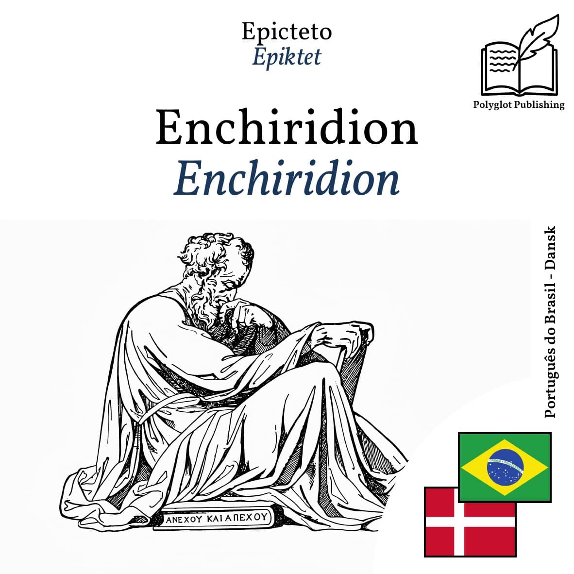 Enchiridion