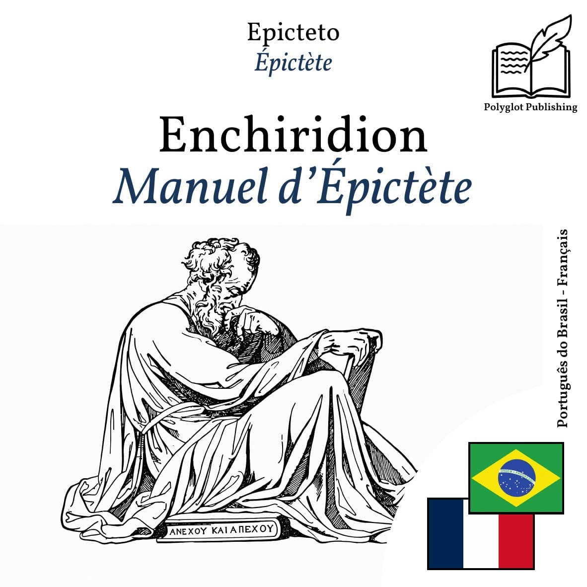 Manuel d’Épictète