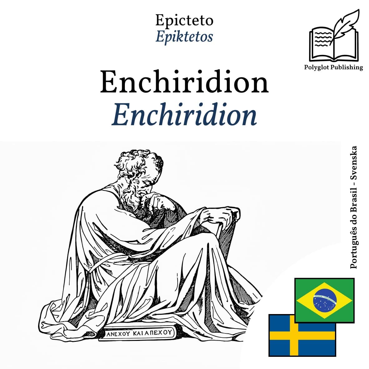 Enchiridion