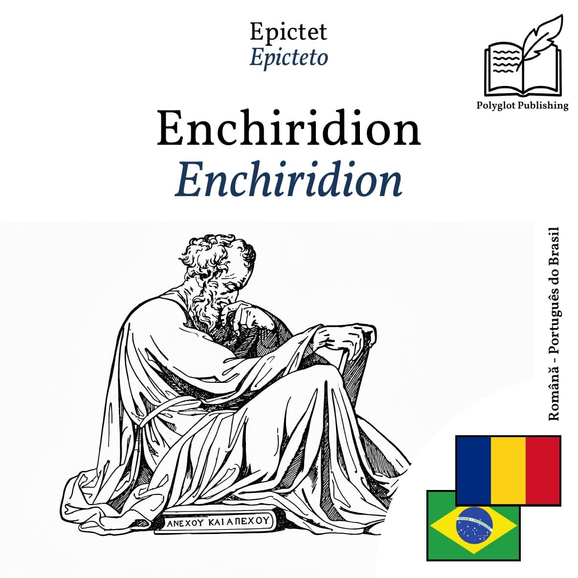 Enchiridion