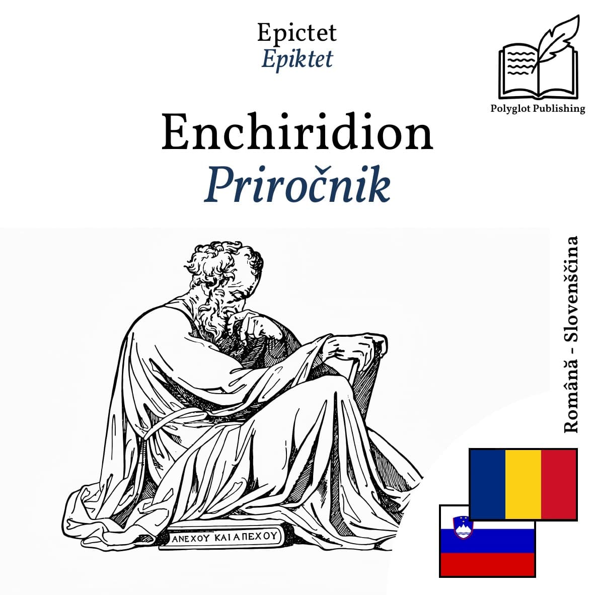 Priročnik