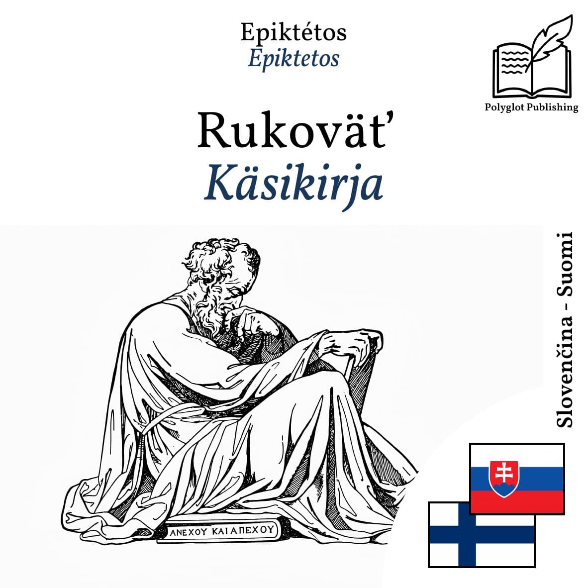 Käsikirja