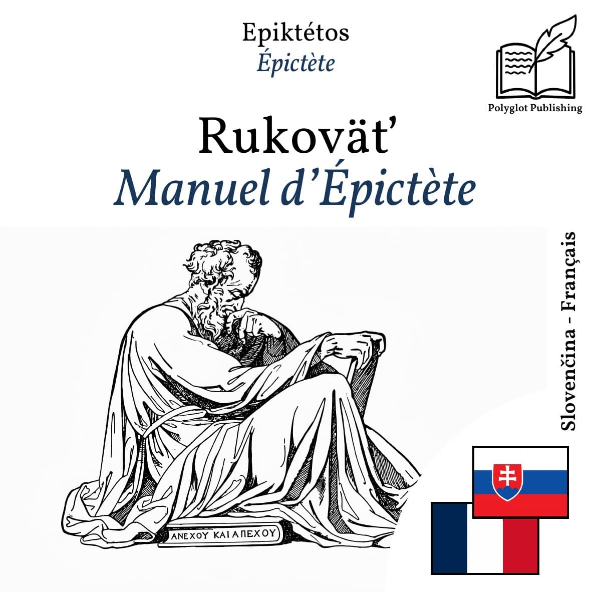 Manuel d’Épictète