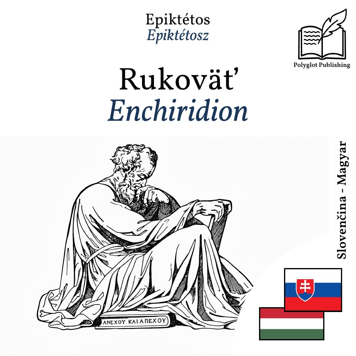 Enchiridion