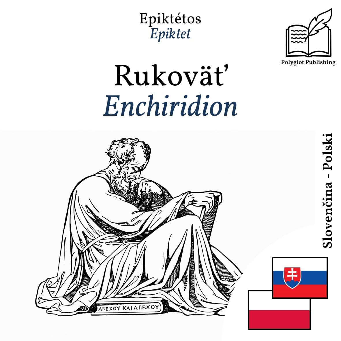 Enchiridion