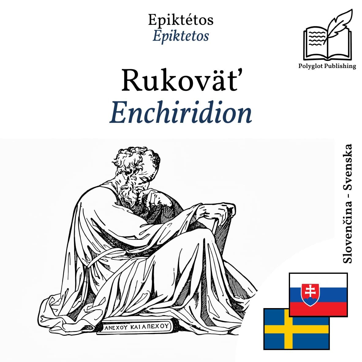 Enchiridion