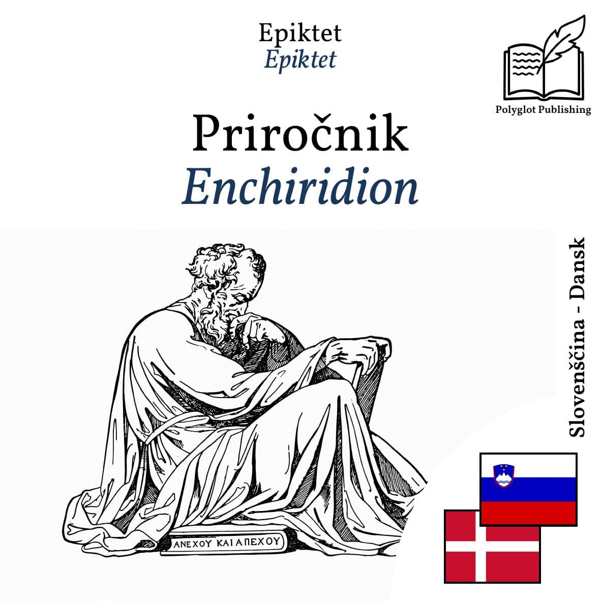Enchiridion
