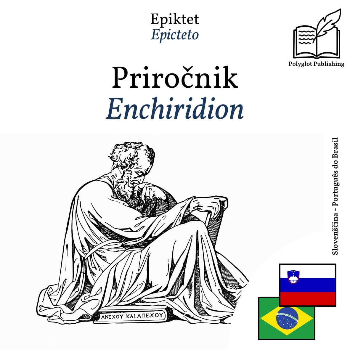 Enchiridion