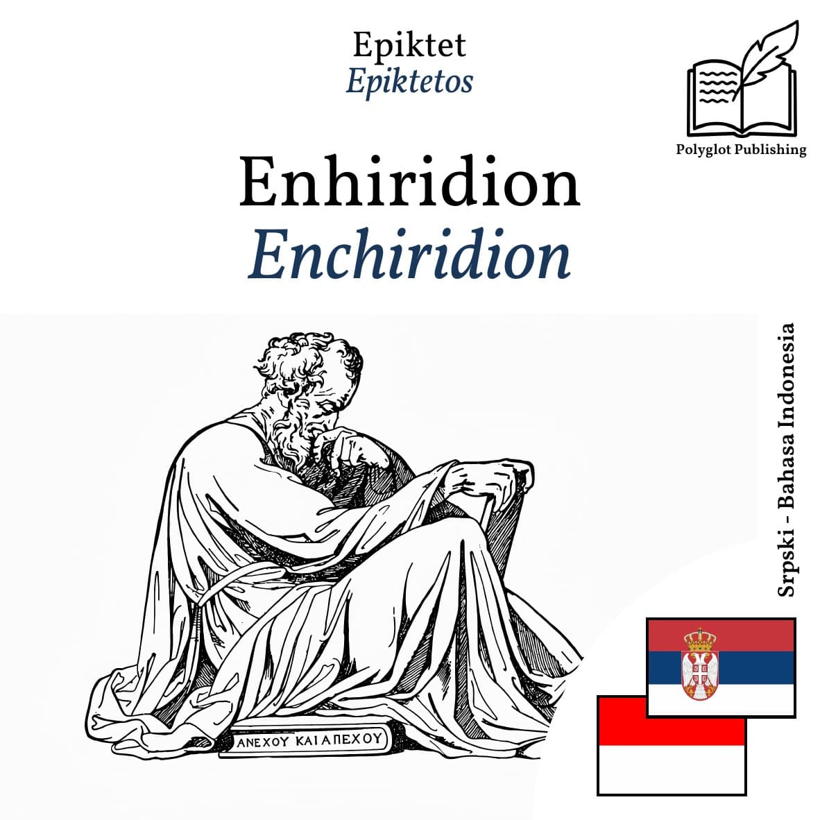 Enchiridion
