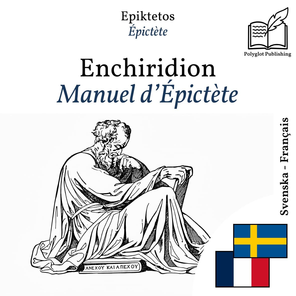 Manuel d’Épictète