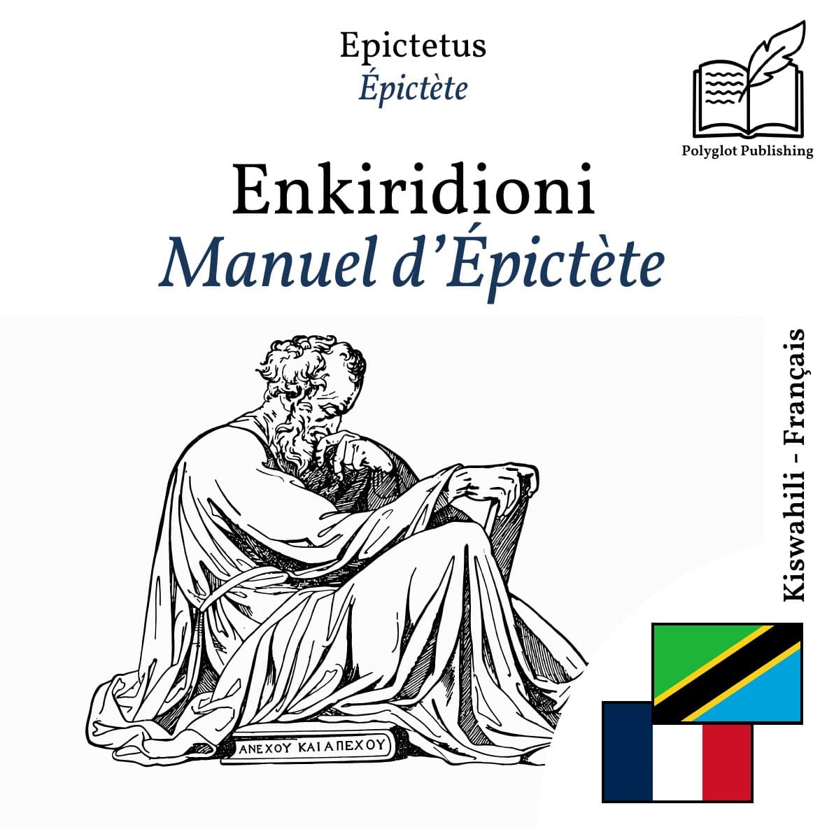 Manuel d’Épictète