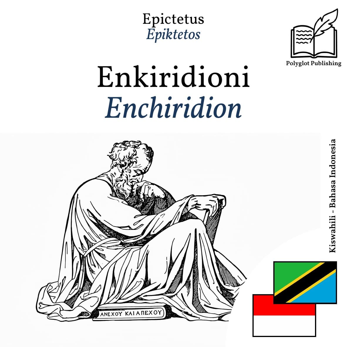 Enchiridion