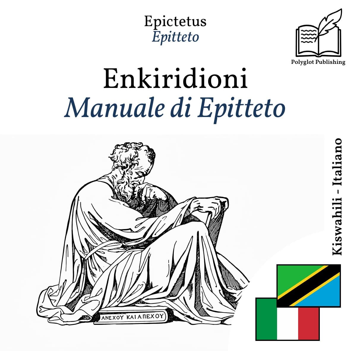 Manuale di Epitteto