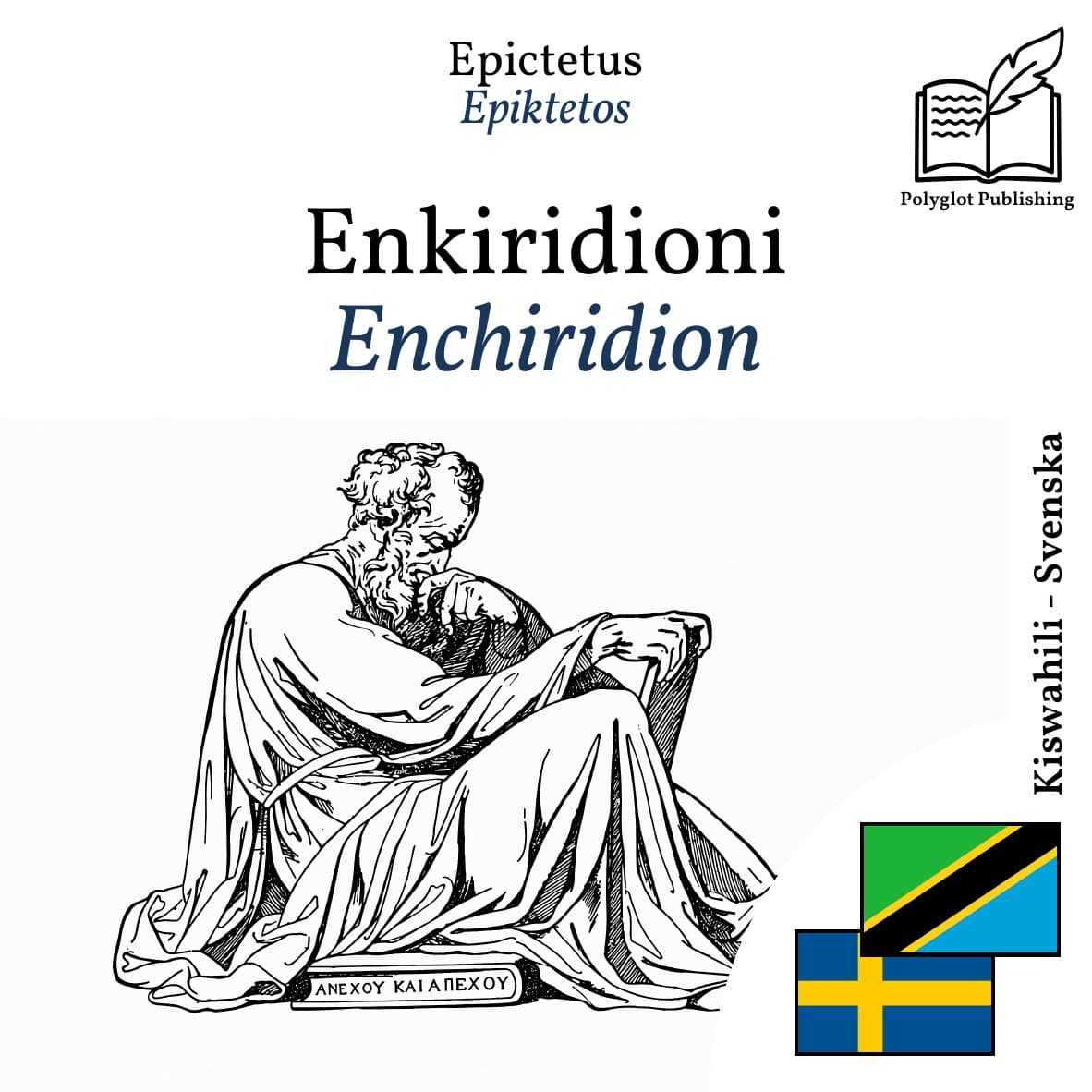 Enchiridion
