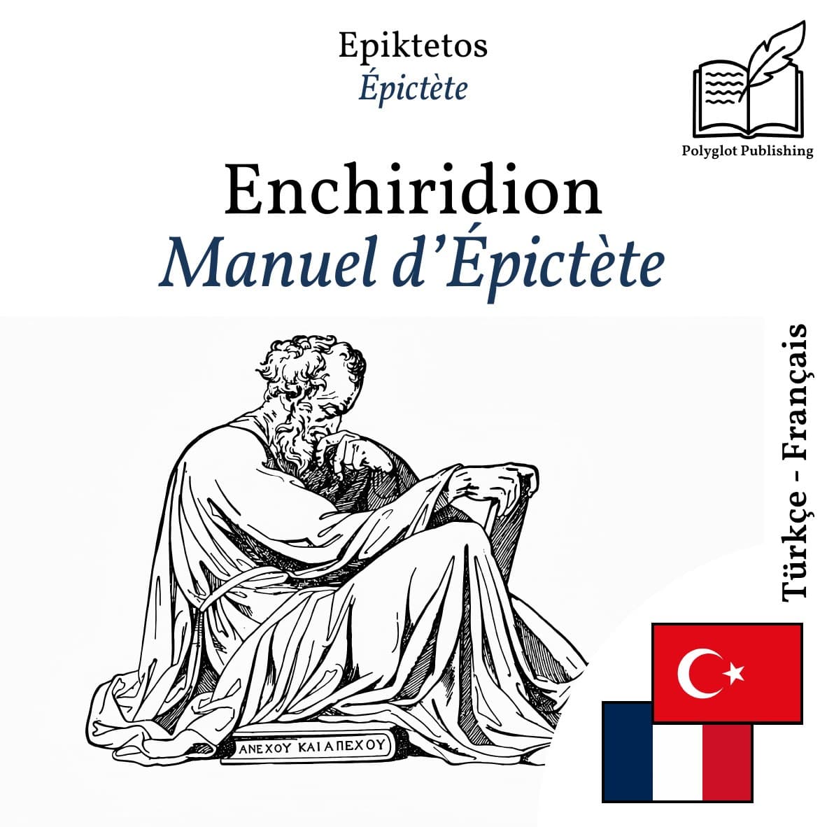 Manuel d’Épictète