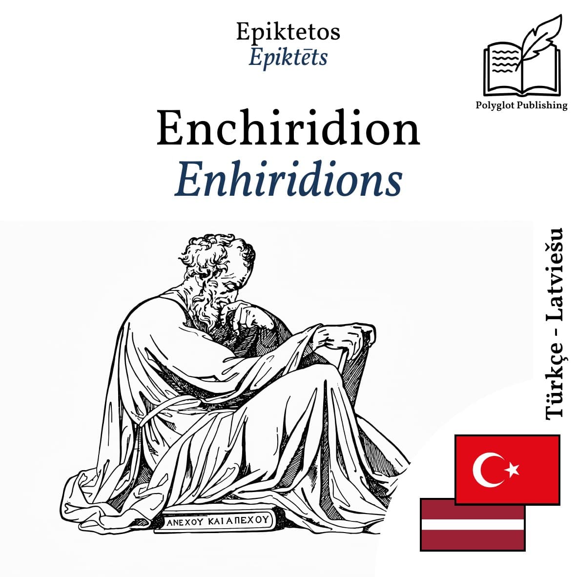 Enhiridions