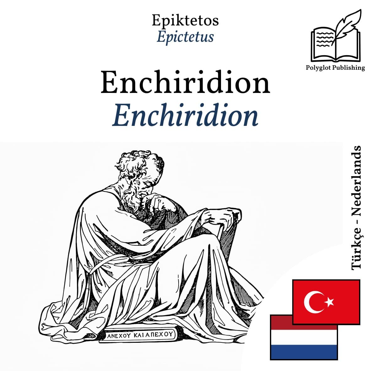 Enchiridion