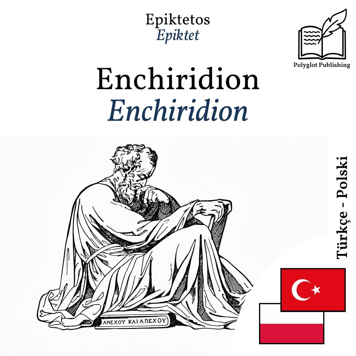 Enchiridion