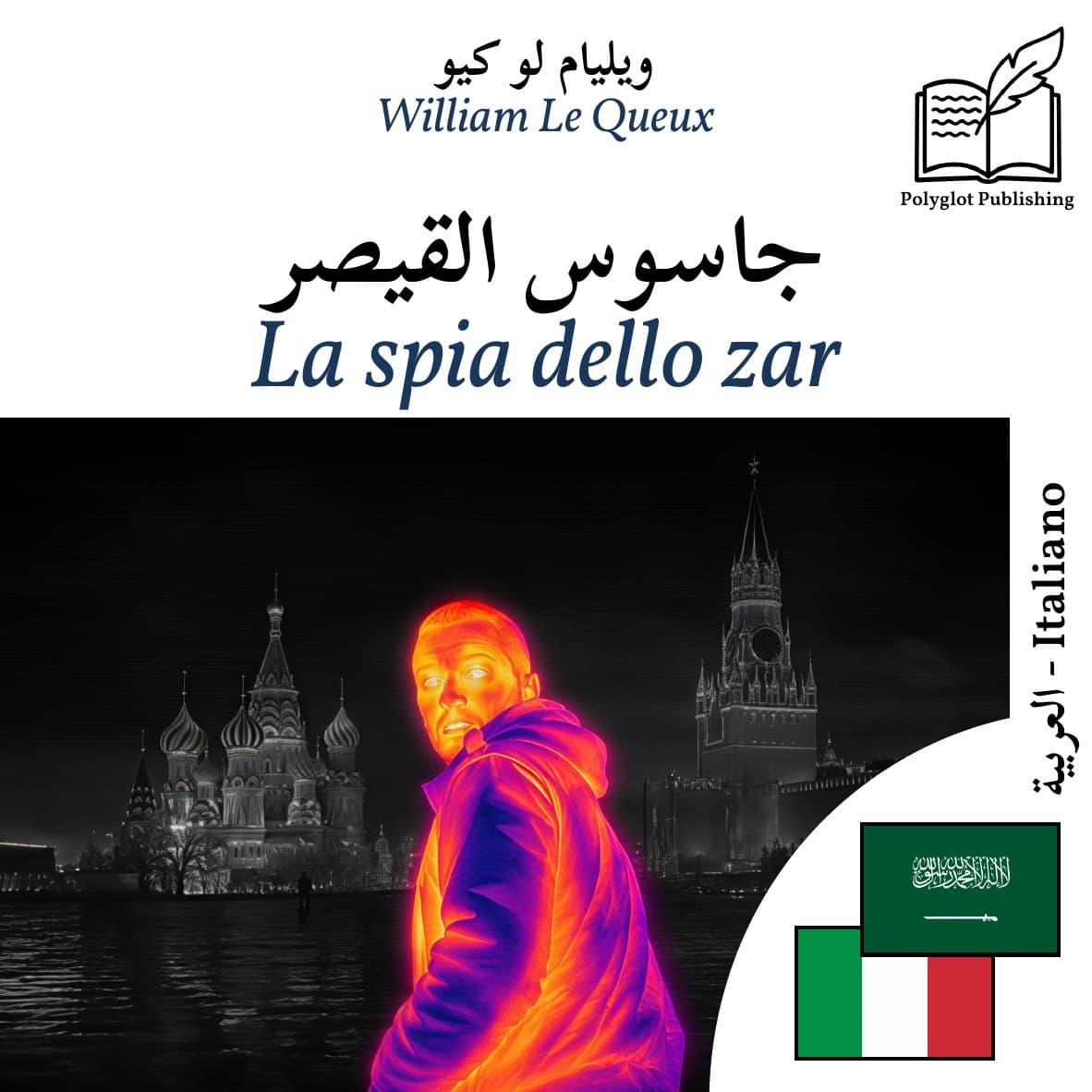 La spia dello zar