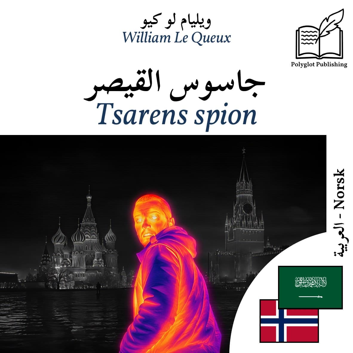 Tsarens spion