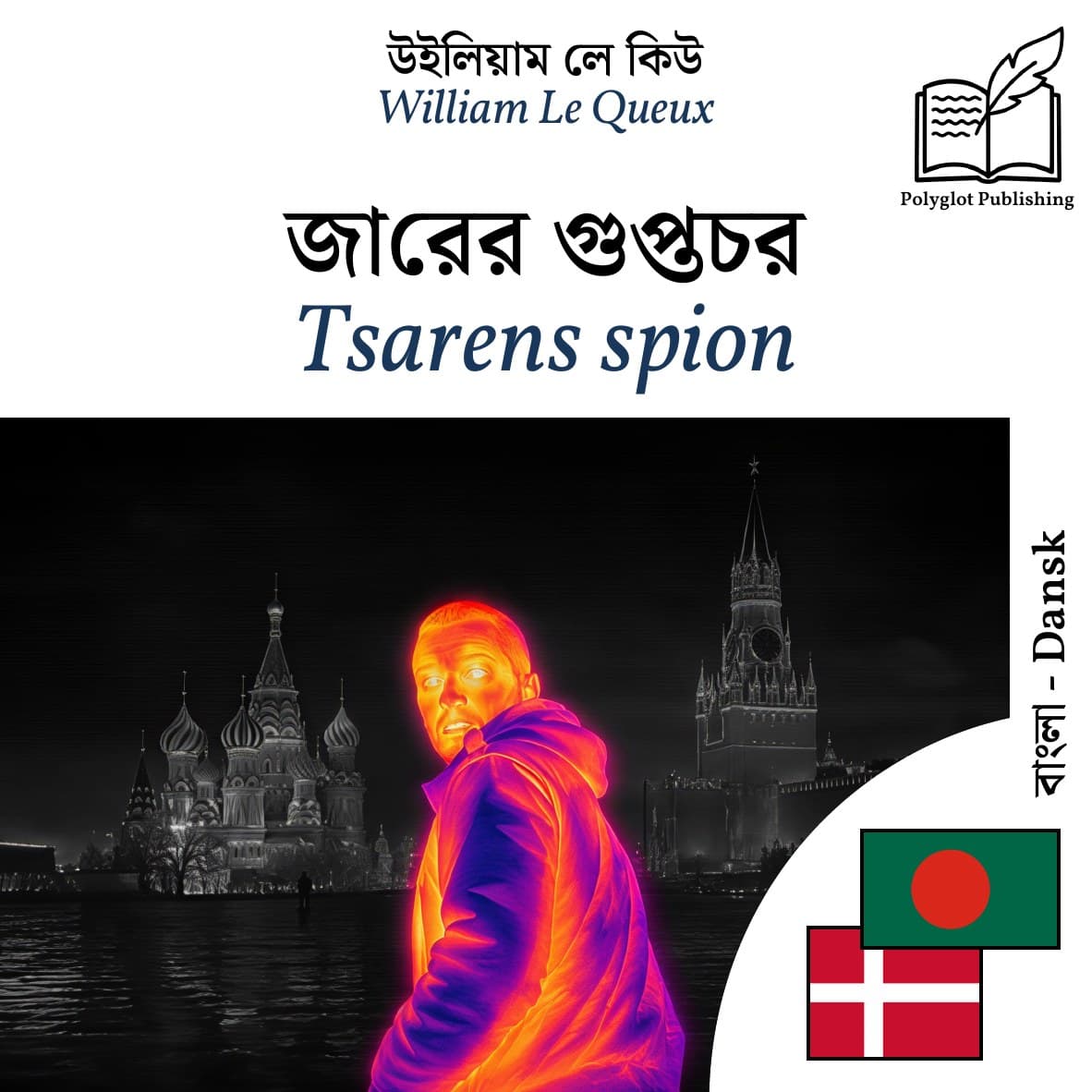 Tsarens spion
