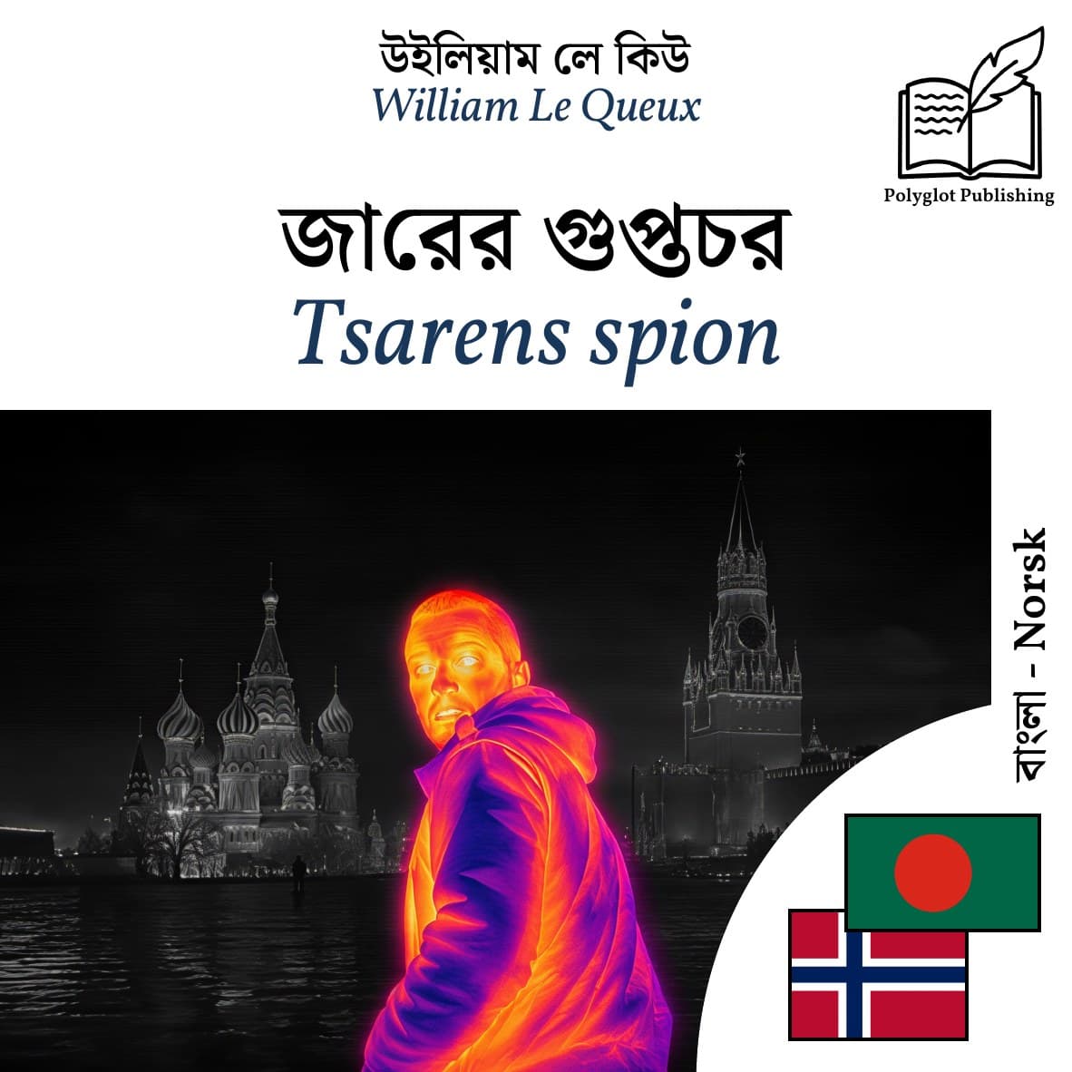 Tsarens spion