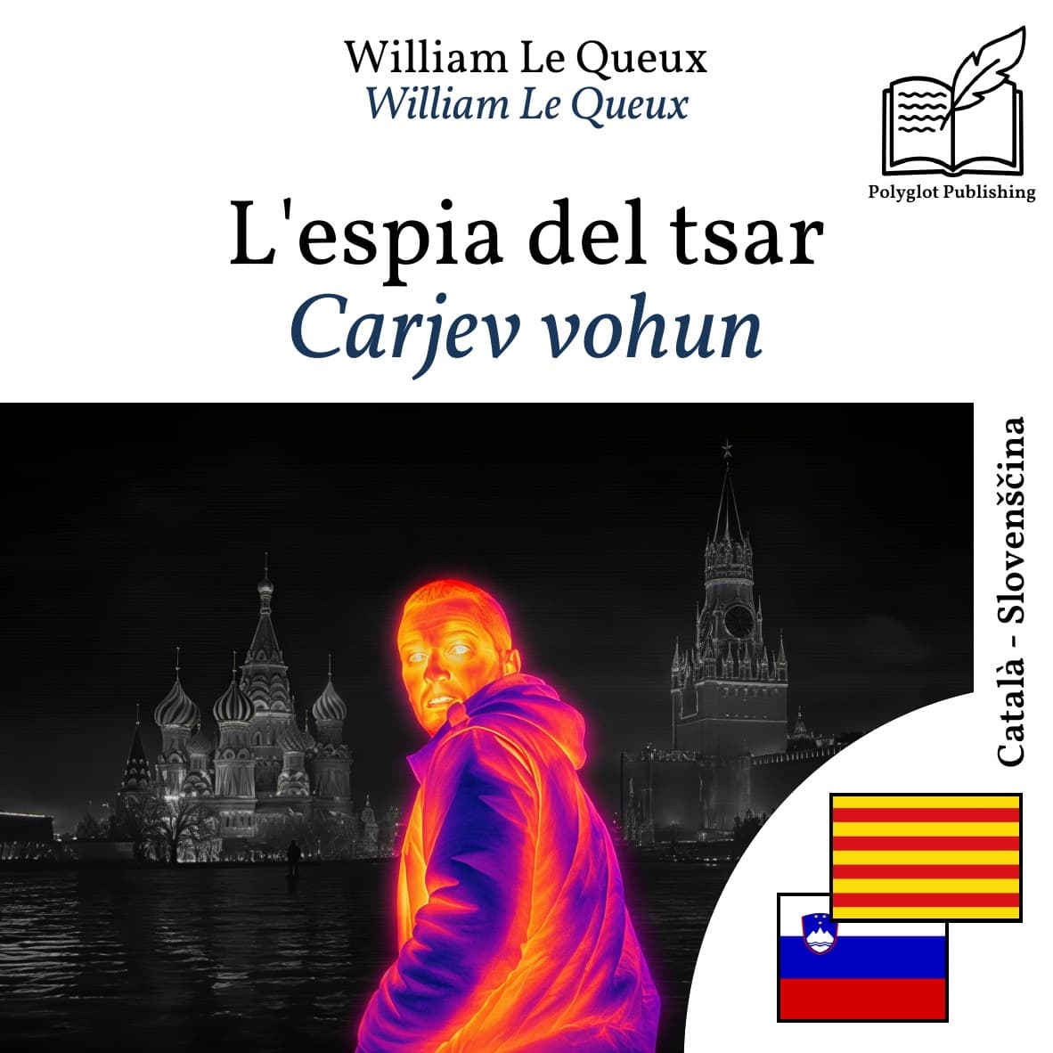 Carjev vohun