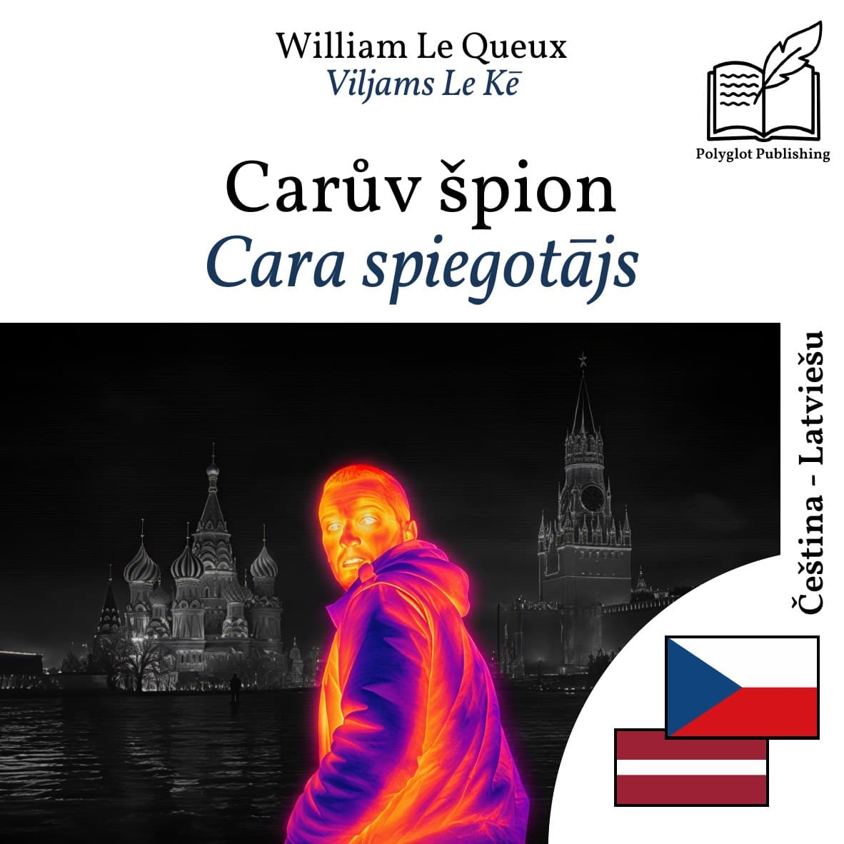 Cara spiegotājs