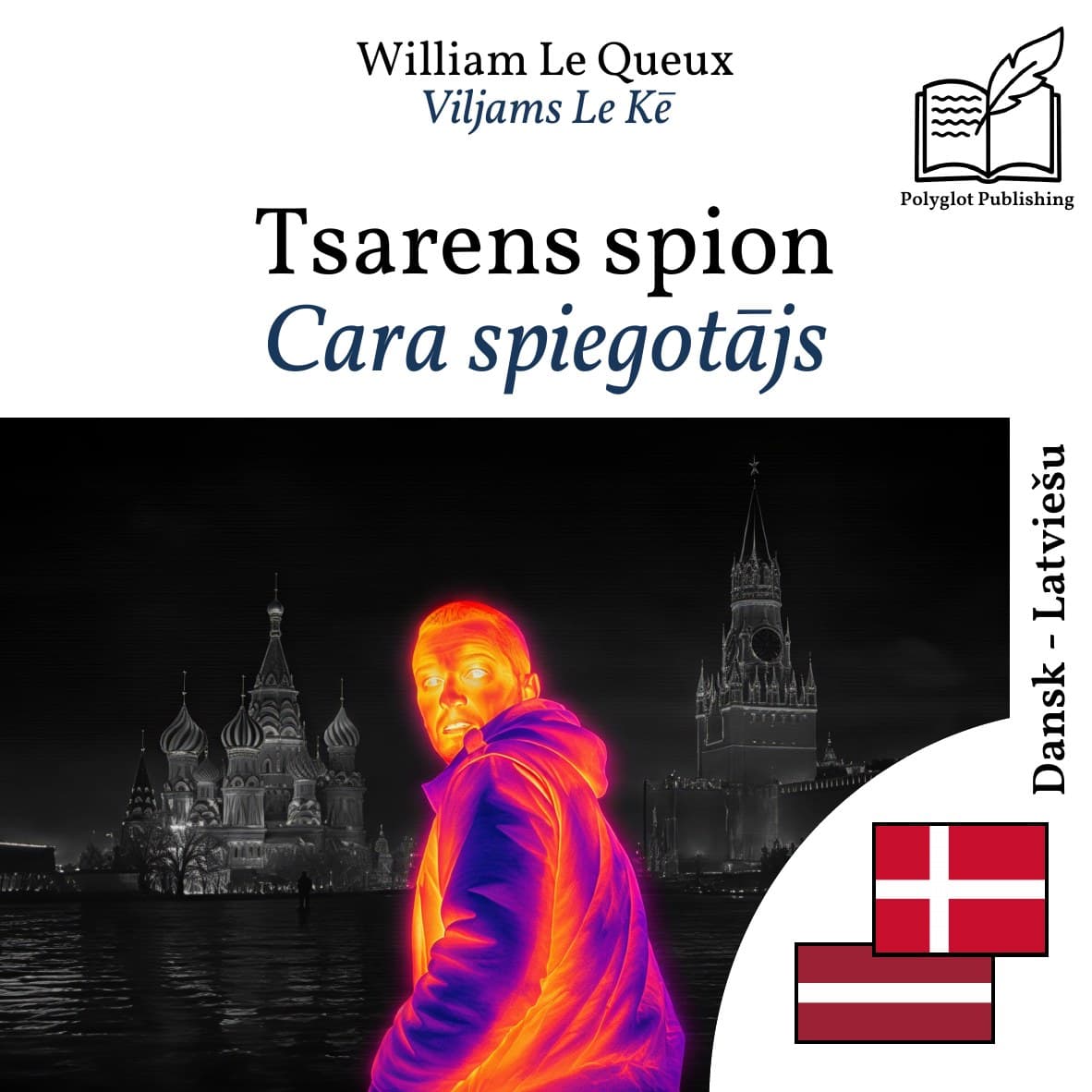 Cara spiegotājs