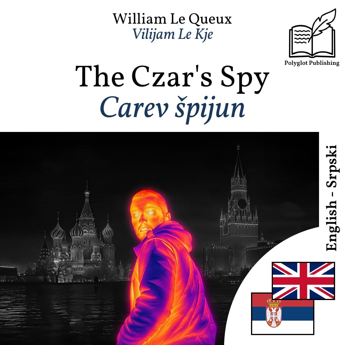 Carev špijun