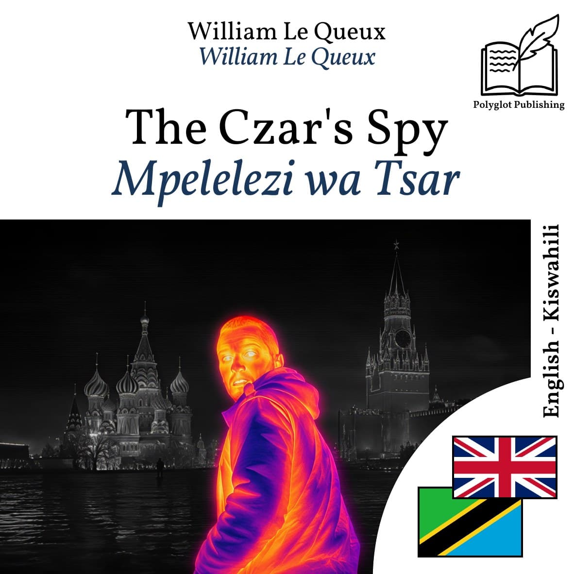 Mpelelezi wa Tsar