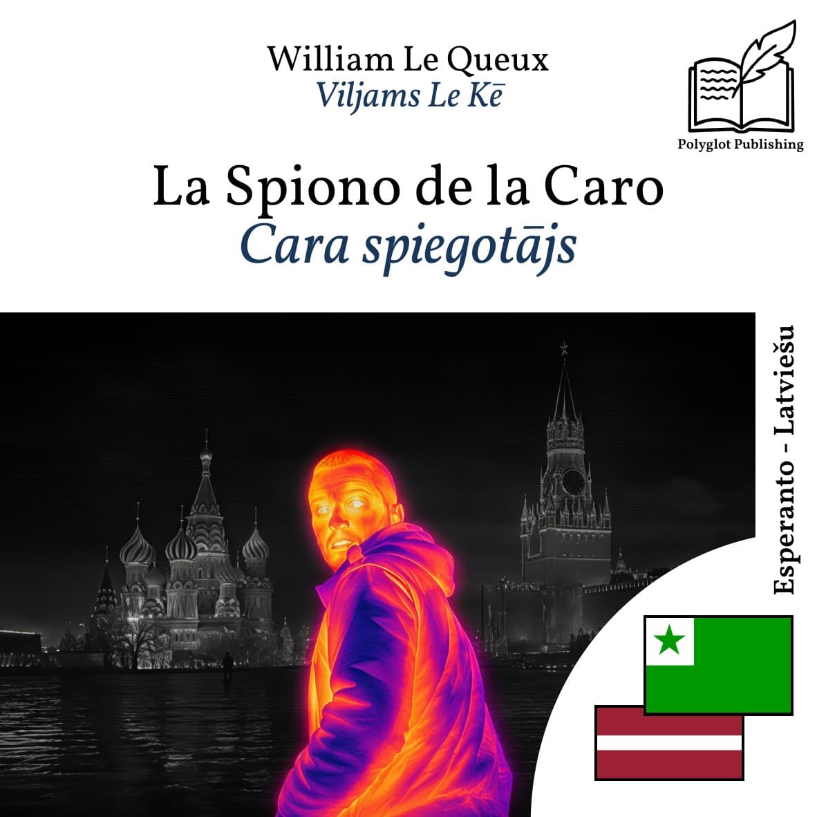 Cara spiegotājs