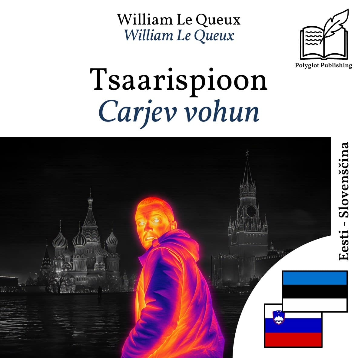 Carjev vohun