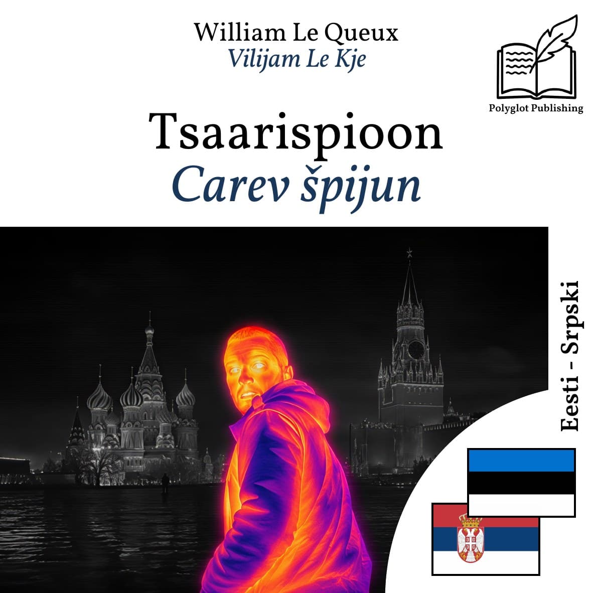 Carev špijun