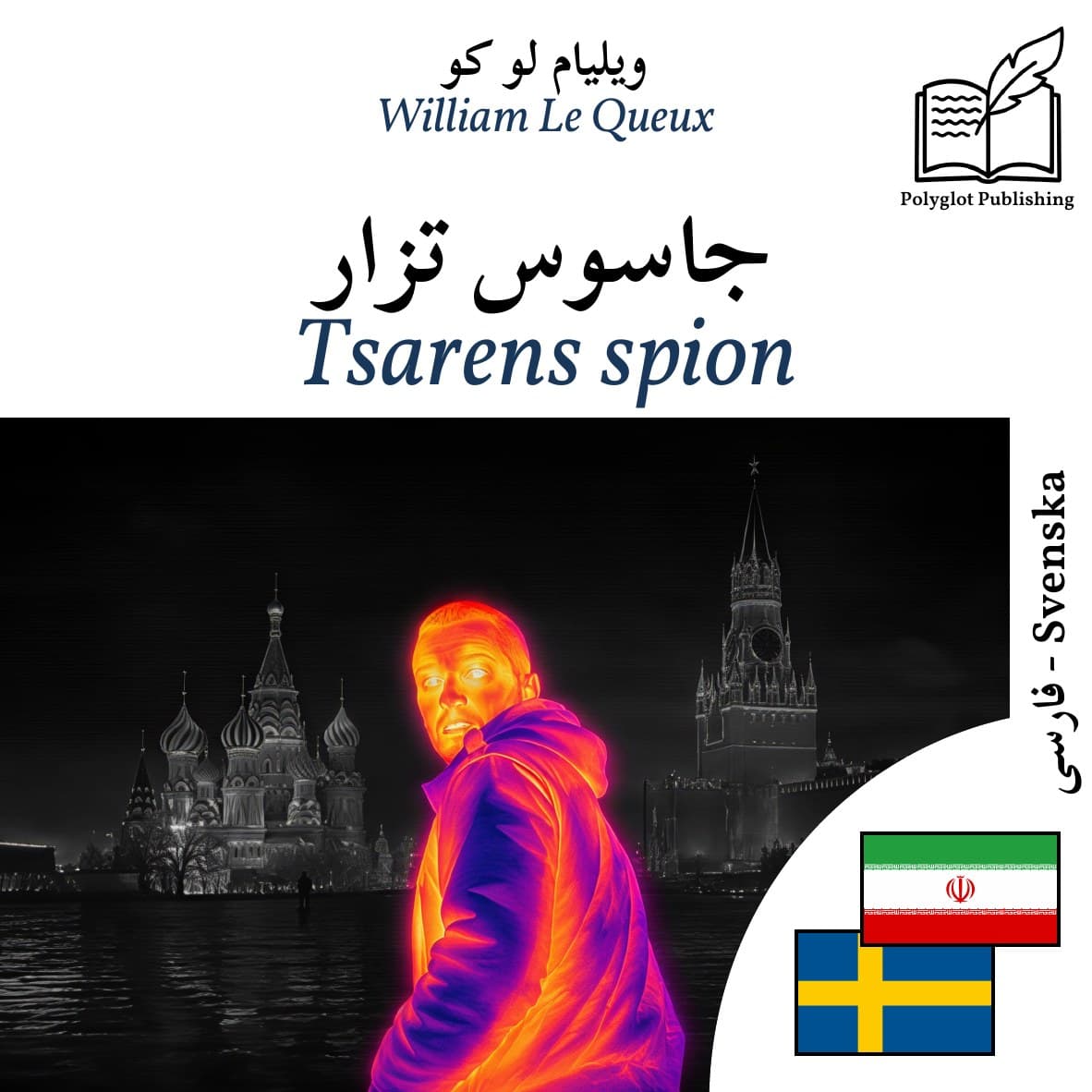 Tsarens spion