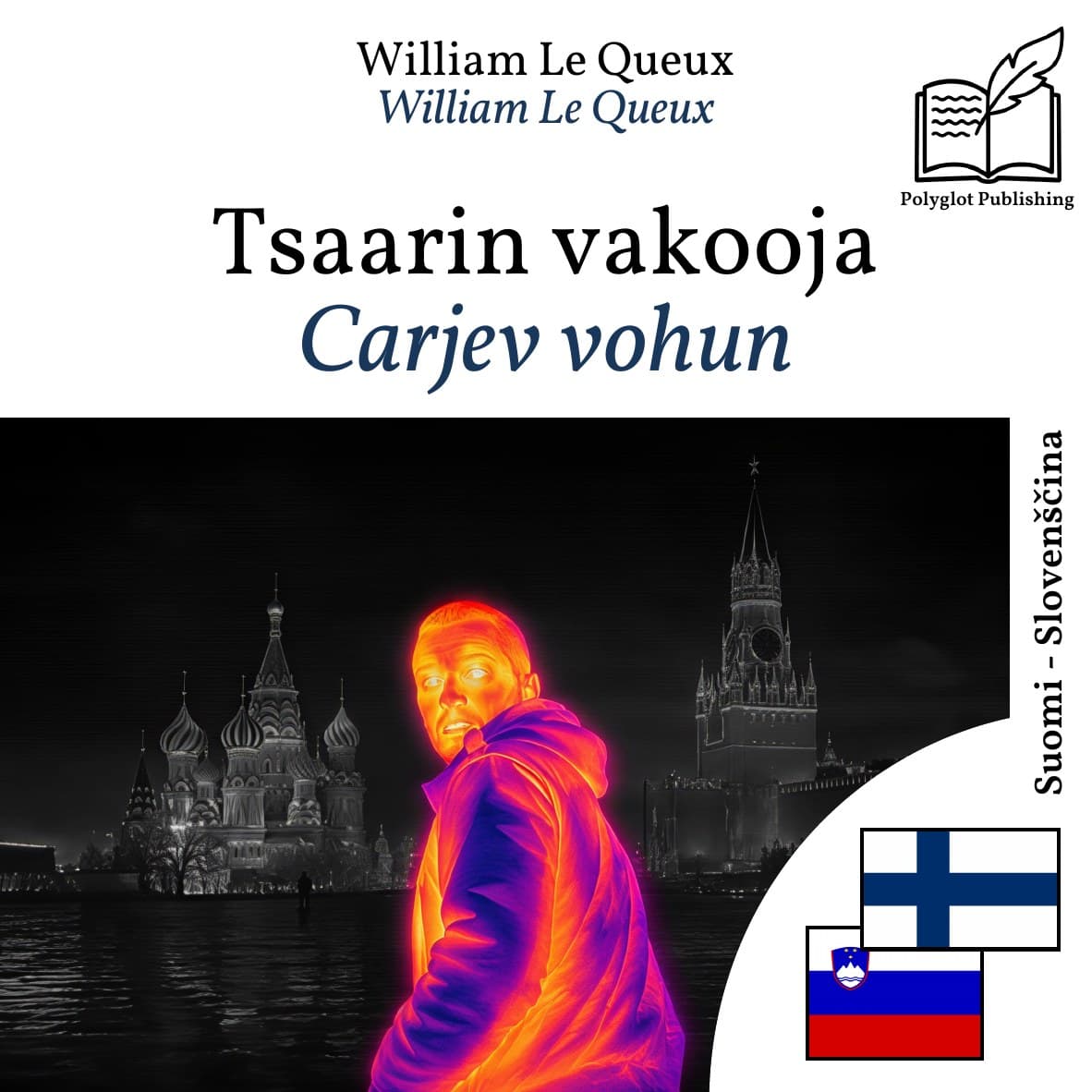 Carjev vohun
