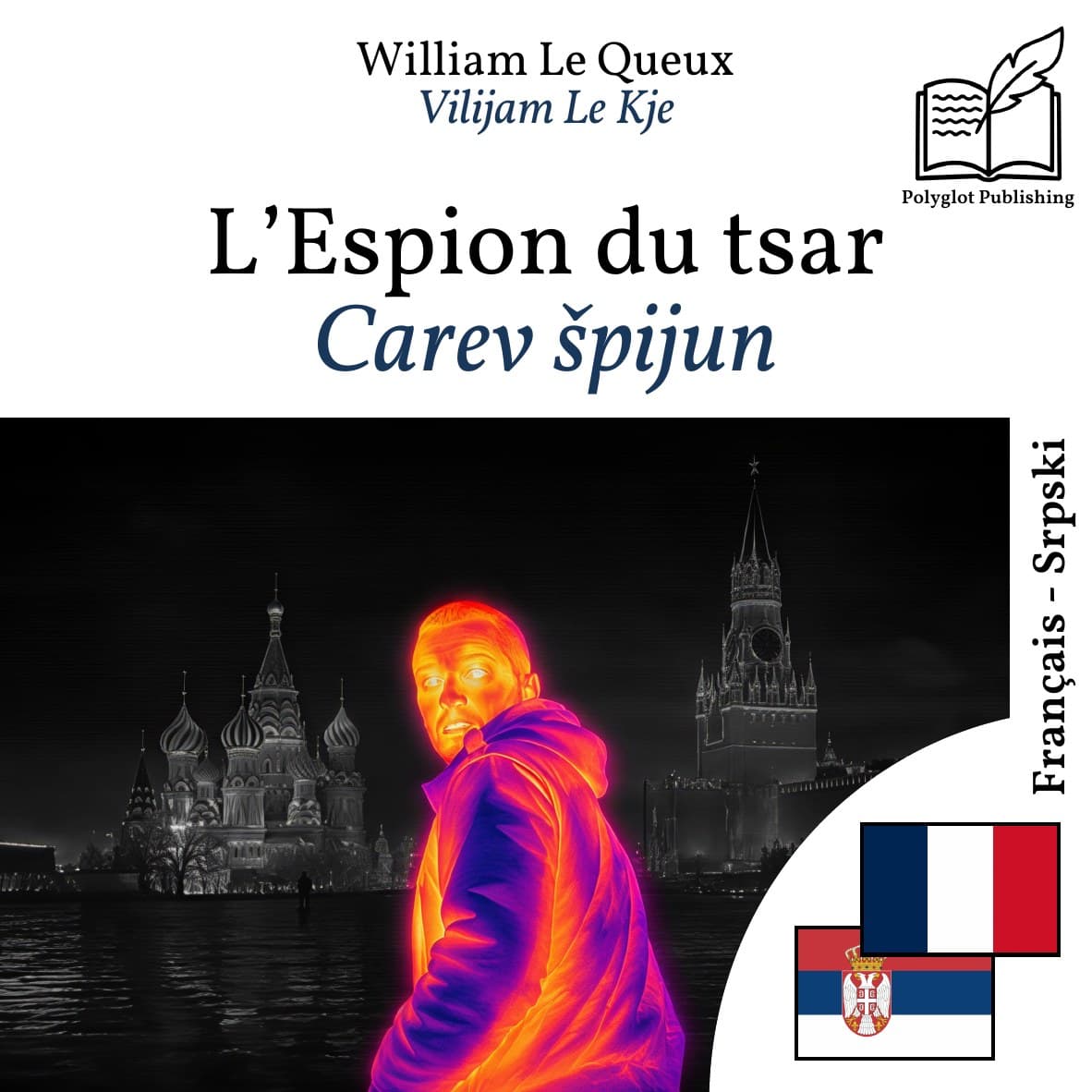 Carev špijun