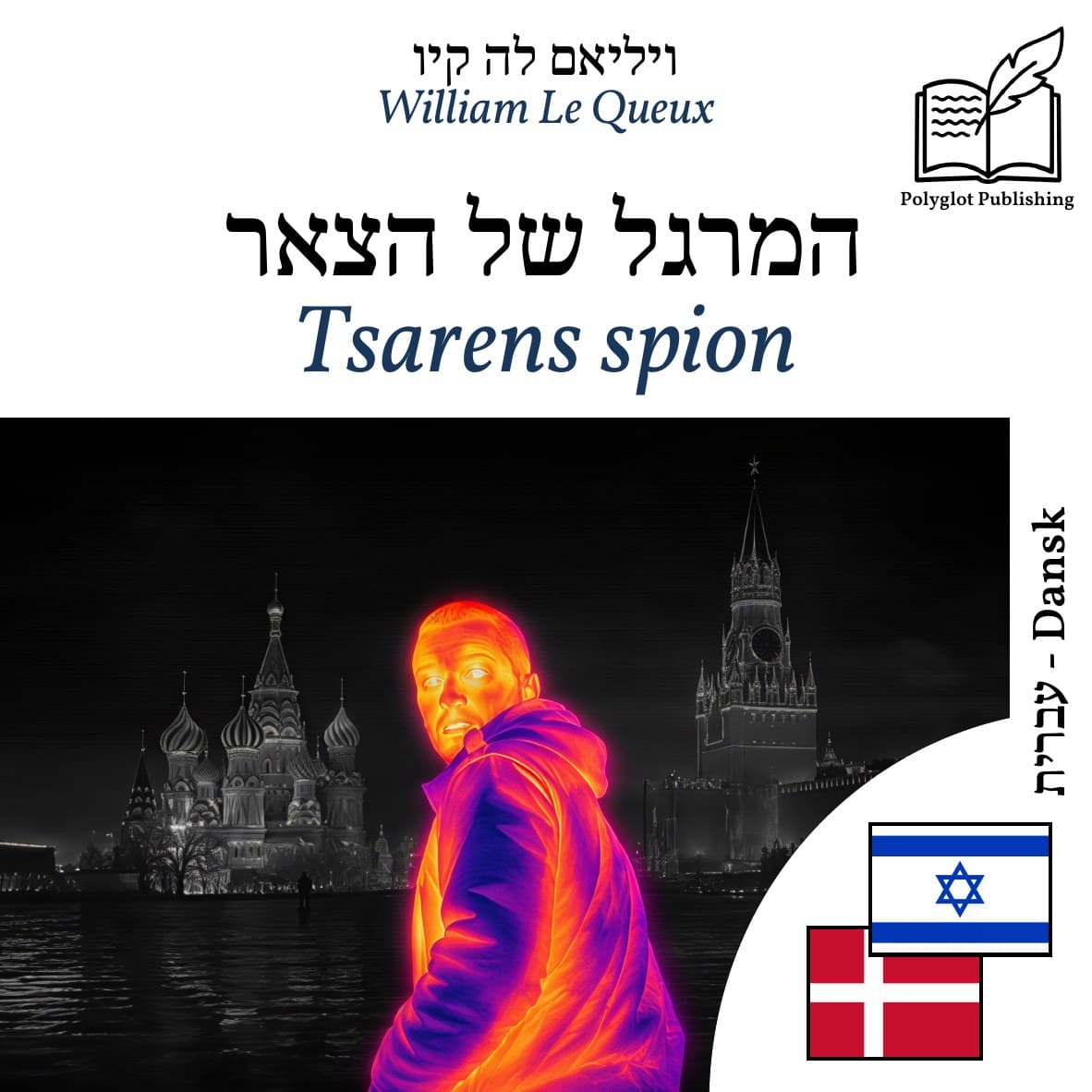 Tsarens spion