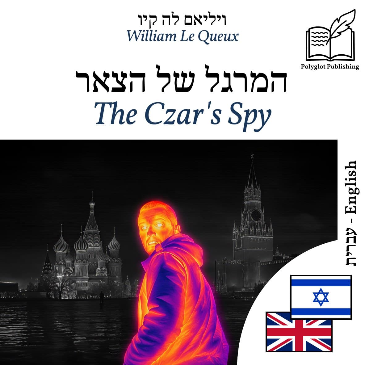 The Czar's Spy