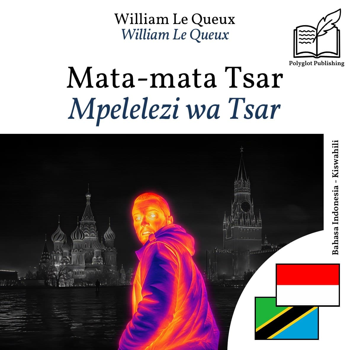 Mpelelezi wa Tsar