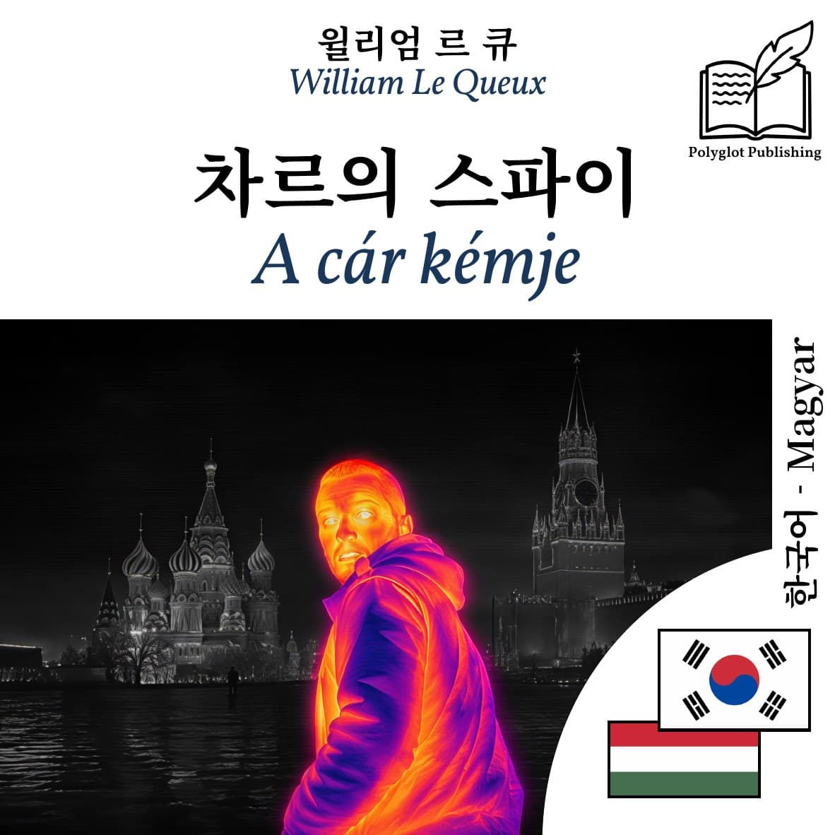A cár kémje