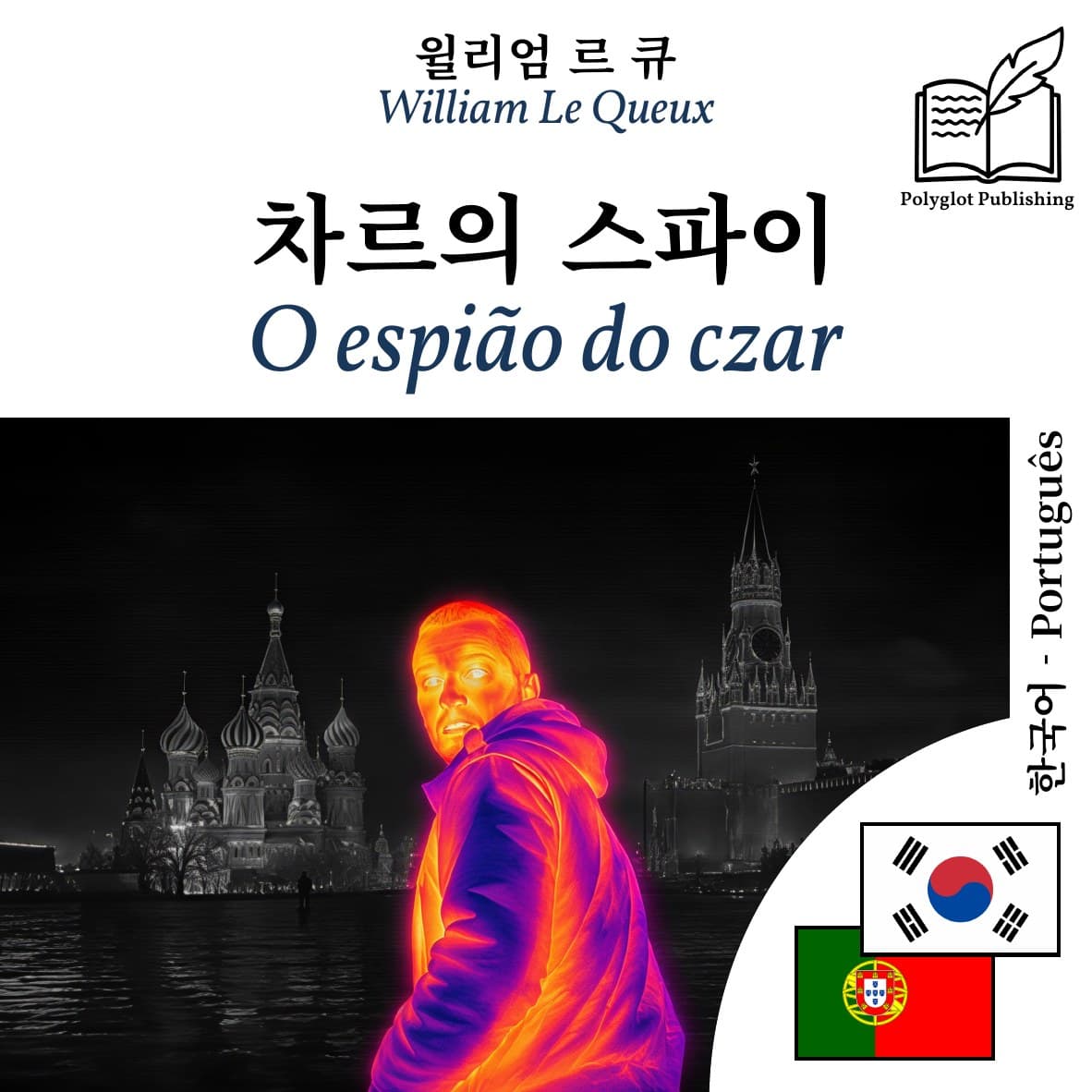 O espião do czar