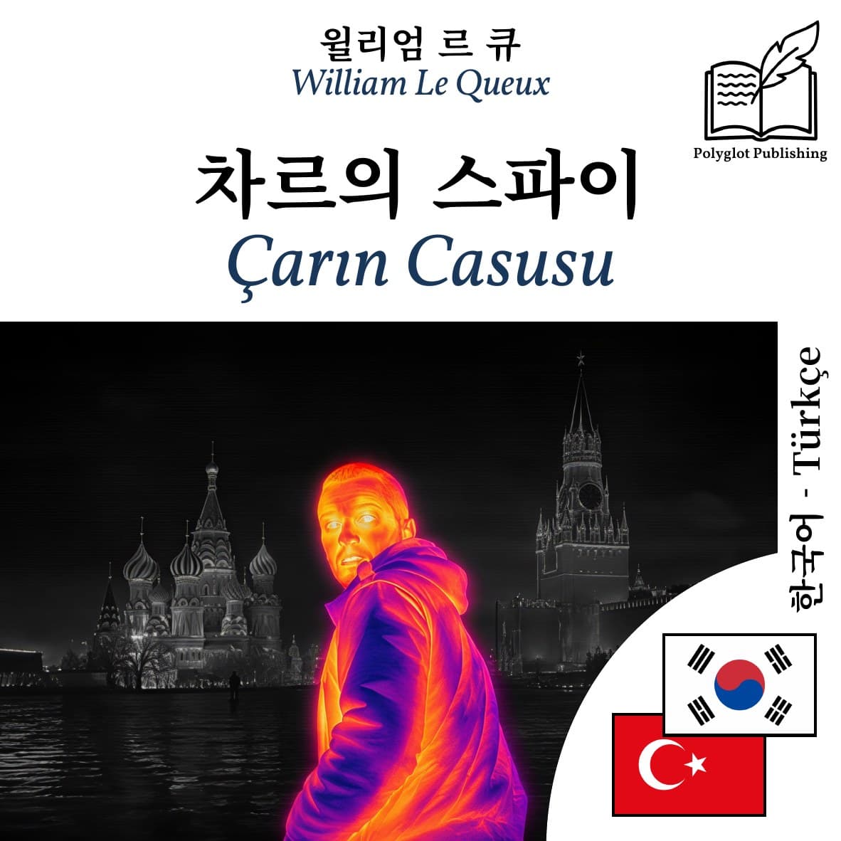 Çarın Casusu